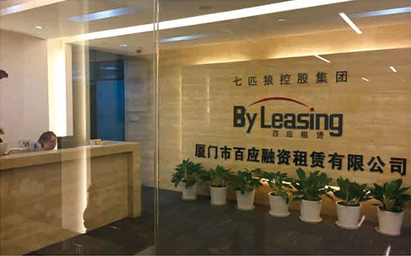 參股廈門市百應(yīng)融資租賃有限公司，成為主要股東之一。